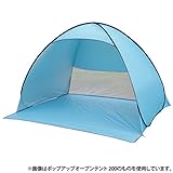 アイリスプラザ ポップアップテント オープン ワンタッチ 150 ブルー シルバーコーティング UVカット