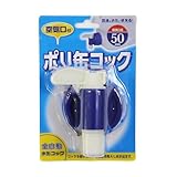 プラテック BUB 水缶コック 50mm口径 ブルー