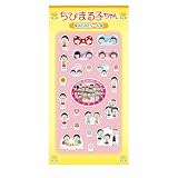 トーシンパック ちびまる子ちゃん ぷくぷくシール（友達） CM-SE101