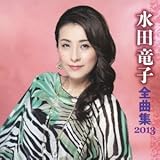 ���c���q�S�ȏW2013