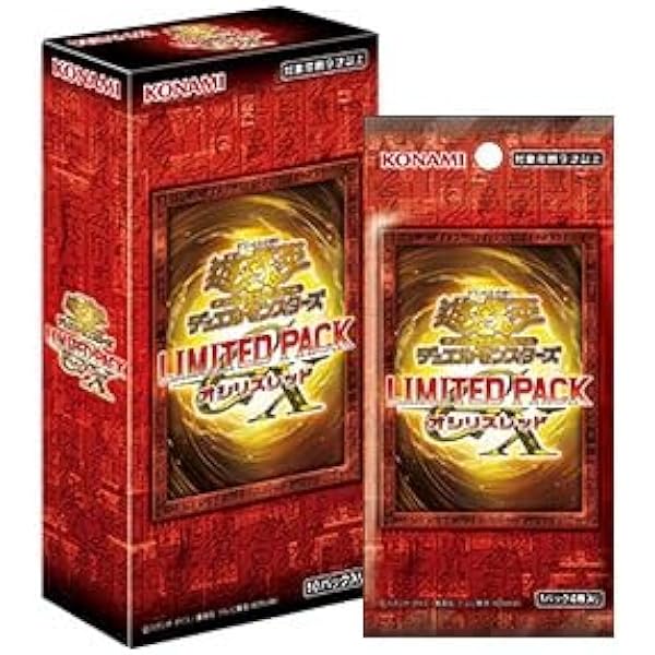 Amazon.co.jp: コナミ 遊戯王OCG デュエルモンスターズ(25周年記念版