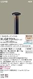 パナソニック照明器具(Panasonic) Everleds LEDガーデンライト XLGE7011LE1