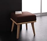 リビングダイニング【ARX】アークス オットマンのみ モカブラウン【ﾉｰﾌﾞﾗﾝﾄﾞ品】