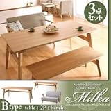 ダイニングセット 3点セット(Bタイプ)【Milka】ナチュラル×ベージュ 天然木北欧スタイル ソファダイニング 【Milka】ミルカ