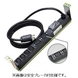 明工社 200Vコンセント 19インチラック横取付用金具付 16A 250V 6コ口(C13×4 C19×2) 20A漏電ブレーカ VCTケーブル5m L6-20P付 ME8717TA5