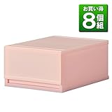 《8個セット》 収納ケース PLUST MILKY（プラスト ミルキー）FR3401 １段 幅34×奥行45×高さ20.5cm (ピンク(PK))