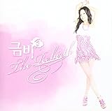 クンビ Mini Album - ドキドキ(韓国盤)