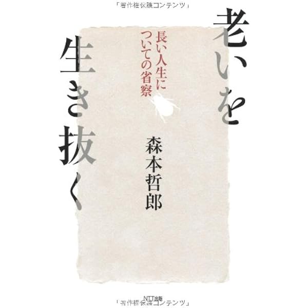 森本哲郎世界への旅 1 | 森本 哲郎 |本 | 通販 | Amazon