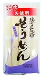 藤原製麺 お徳用地粉そうめん 500g ×20箱