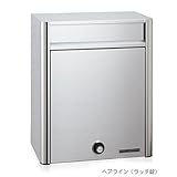 ポスト 郵便受け 郵便ポスト レッタ PF704 ヘアライン 前入れ前出し ラッチ錠 スタンド対応可 集合住宅対応
