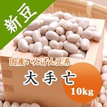 規格外インゲン豆箱込み10kg Amazon.co.jp: 国産 いんげん豆 白いんげん 【令和6年産