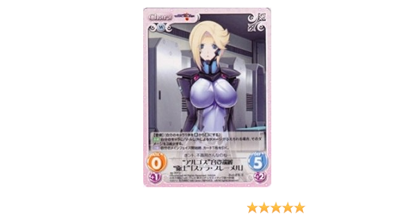 Amazon Co Jp Chaos アルゴス 容姿端麗 衛士 ステラ ブレーメル U マブラヴ オルタネイティヴ トータル イクリプス Ct Ag 304u ホビー