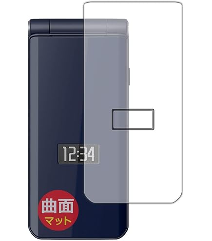 【中古品】arrows ケータイ ベーシック F-41C 卓上ホルダ付 arrows ケータイ ベーシック F-41C」を発売 | FCNT株式会社の