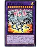 Amazon.co.jp: 遊戯王 MVP1-JP004 《ブルーアイズ・カオス・MAX