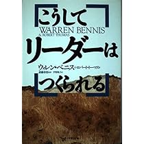 Amazon.co.jp: JUDGMENT 決断力の構造―優れたリーダーの思考と行動