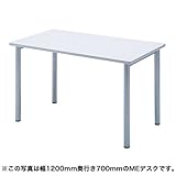 サンワサプライ MEデスク 幅1800×奥行600mm 高さ選択可能