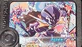 フレンダ ソウブレイズ タグ 第2弾 スーパートレジャー 【☆5】 1-2-W03 ハロウィン ワンダー