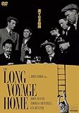 果てなき船路　ジョン・フォード　HDマスター　DVD