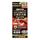 Simplism シンプリズム iPhone 16 Pro ケース干渉なし Dragontrail 透明 画面保護強化ガラス TR-IP24M3-GLS-DTCC