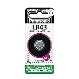 パナソニック アルカリボタン電池･1個入 LR-43P(NA)