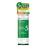 MEDI SHOT(メディショット) ダーマ&ボタニカル リンクル美容液ローション 150mL (日本製) バクチオールウォーター レチノール 化粧水