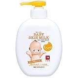 キューピー ベビースキンミルク 330ml
