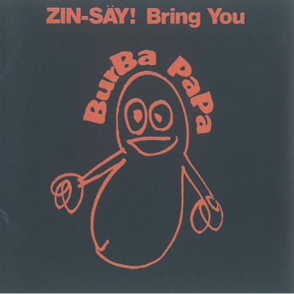 Amazon.co.jp: 人生 ナゴムコレクション: ミュージック