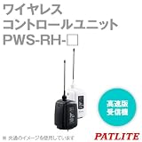 PATLITE(パトライト) PWS-RH-W ワイヤレスコントロールユニット （高速版） (受信機) (DC12-24V) (オフホワイト) NN