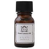 PROST アロマオイルシナモンリーフ 10ml