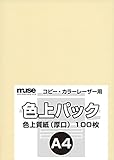ミューズ 色上質紙 色上質パック A4規格 78ｋｇ レモン 100枚入り