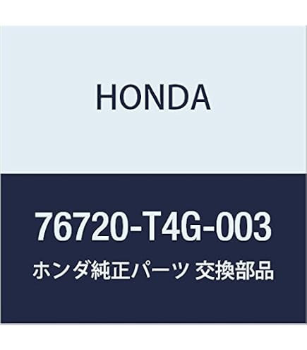 Amazon | HONDA (ホンダ) 純正部品 アーム ウインドシールドワイパー N