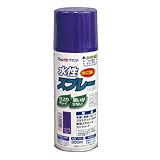 アトムハウスペイント 水性スプレー 300ML すみれ色