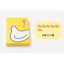 Amazon.co.jp: 鎌倉 豊島屋 鳩サブレー 1枚缶 青 鳩の日 限定