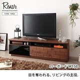 家具 便利 おしゃれ ローボード(テレビ台/テレビボード) 幅150cm【Renar.】天然木アルダー材レンガ調デザインリビング収納シリーズ【Renar.】レナル