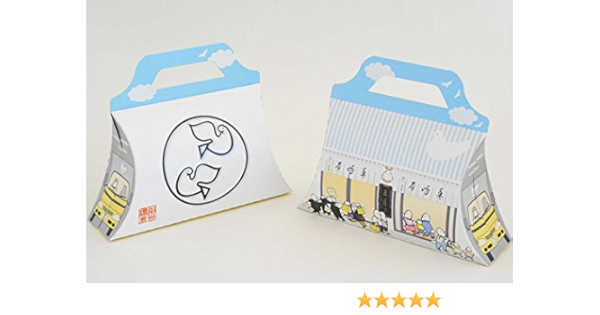 Amazon 本店限定 鎌倉 豊島屋 鳩サブレー 5枚入手提げ ギフト 土産 お菓子 鳩サブレー 白ワイン 通販