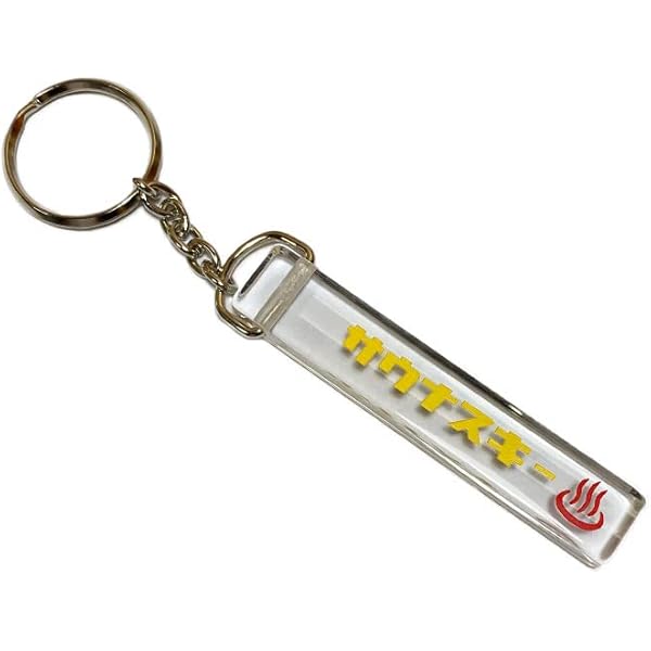 Amazon.co.jp: ホテル キーホルダー キーリング ストラップ オン
