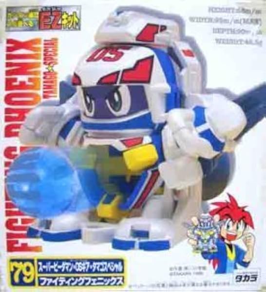Super B Daman 79 Os Gear Egg Special Fighting Phoenix Japan Import フィギュア ドール 通販 Amazon
