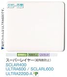 ガラスフィルム 窓 UVカット 飛散防止 ULTRA S800 （スーパーレイヤー超飛散防止） ＜3M＞＜スコッチティント＞ウィンドウフィルム914mm×1m内貼り用