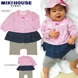 MIKIHOUSE FIRST(ミキハウスファースト)小花柄セパレート風カバーオール ８０ｃｍ,ピンク（08）