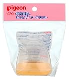 ピジョン　母乳実感　キャップ・フードセット　オレンジイエロー