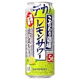 こだわり酒場のサワー 【果実しっかりもうひと搾り】こだわり酒場のレモンサワー追い足しレモン [ チューハイ 500ml×24本 ]