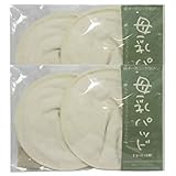 メイドインアース母乳パッド（2枚入×2セット）きなり