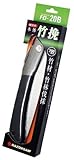 RAZOR Saw FD-20B Bamboo cutter 842 [並行輸入品]