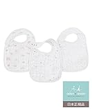 aden + anais (エイデンアンドアネイ) 【日本正規品】モスリンコットン スナップビブ 3枚セット(ラブリー レヴェリー) 3pack snap bib (lovely reverie)71