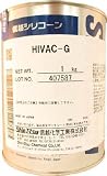 [1260961]信越　ハイバックＧ高真空用　１ｋｇ HIVACG1
