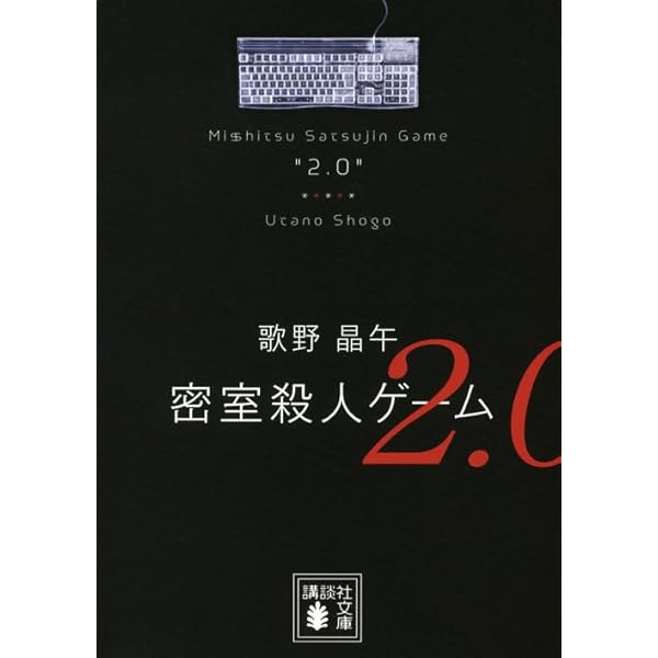 そして名探偵は生まれた 歌野晶午 サイン本 初版 単行本 そして名探偵は生まれた 歌野晶午 サイン本 初版 単行本 - メルカリ