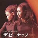 ����� �U�E�s�[�i�b�c 2010