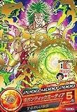 ドラゴンボールヒーローズGDM05弾/HGD5-28 ブロリー R