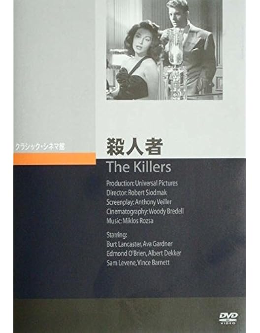 Amazon.co.jp: 殺人者たち [Blu-ray] : リー・マーヴィン, ロナルド