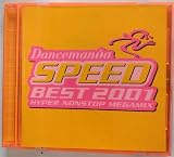ダンスマニア・スピード・ベスト2001